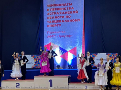Около ста астраханских пар примут участие в чемпионате по танцевальному спорту 