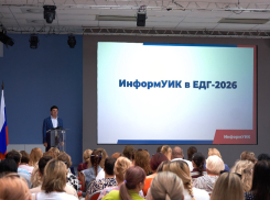 В Астраханской области продолжается подготовка к проекту «ИнформУИК»