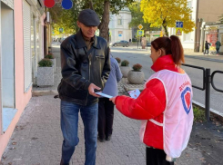 В Астрахани действует второй этап общероссийской акции «Сообщи, где торгуют смертью»
