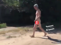 Голая слава: Астраханская область становится популярна среди эксгибиционистов