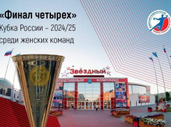 В Астраханской области проведут один из главных гандбольных турниров России