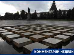 Не фонтан: площадь Ленина в Астрахани останется без воды 