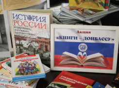 В Астраханской областной библиотеке открыли площадку сбора книг для жителей ЛДНР