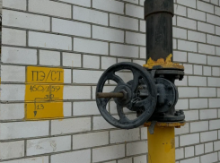 Астраханская газораспределительная организация заплатит многомиллионный штраф