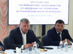 Астраханцам представили варианты использования средств экосбора