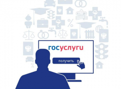 Астраханцы могут оформить электронный полис ОМС на госуслугах