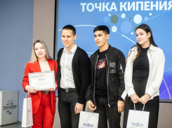 Астраханские молодые парламентарии провели политический квиз