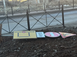 Астраханская область начнет подготовку к появлению новых дорожных знаков