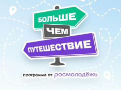 В Астраханской области будут искать места боевой славы