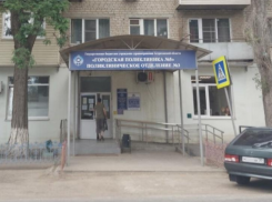 В Астрахани Городская поликлиника № 5 устраивает «Субботу для здоровья» 8 апреля