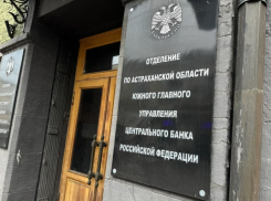 Борьба с мошенниками привела к росту жалоб астраханцев на работу банков