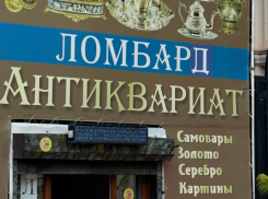 Астраханцы стали реже сдавать вещи в ломбарды