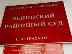 Астраханец поджег машину полиции по наводке злоумышленников