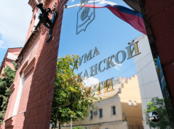 Назначена дата выборов депутатов астраханского парламента восьмого созыва