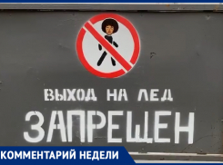 «Это самое контрастное место в мире»: блогер Илья Варламов прилетел в Астрахань