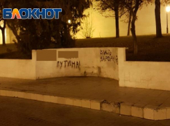 В Астрахани очень оперативно закрасили оскорбительную надпись про президента