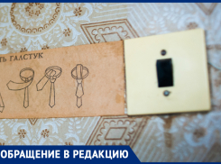 «Помогите, умоляю!»: в центре Астрахани уже пятый день нет света