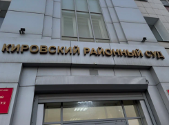 Фиктивно трудоустроенная астраханка полтора года получала зарплату