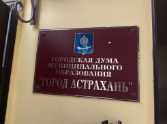 Ветеранам Великой Отечественной войны присвоят звание почетного гражданина Астрахани