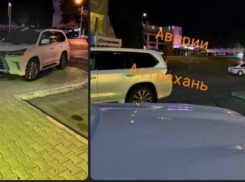 Астраханские полицейские рассказали, за что оштрафовали водителя дорогой иномарки с элитным номером