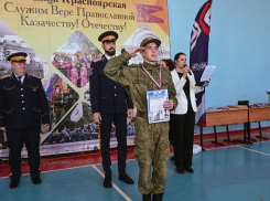 В Астраханской области прошли соревнования «Казачий сполох»