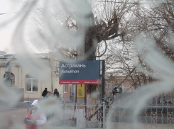 Астраханцев ждет теплое воскресенье: прогноз на 18 декабря