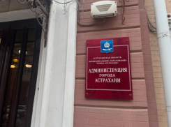 Астраханцам предложили на день взять на себя роли глав города и районов