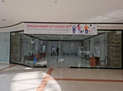 У астраханцев ещё есть возможность привиться от ковида в ТЦ