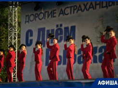 В День рыбака для астраханцев пройдет «Фестиваль ухи»