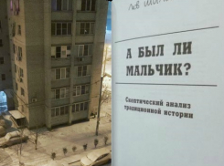Подлинность подписей жильцов дома по Боевой, 126 о смене УК проверит полиция