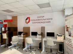 МФЦ Астраханской области обзавелись секторами пользовательского сопровождения
