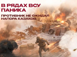 Подразделение «Полтинника» пробивается сквозь оборону и блокпосты противника