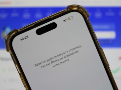 Астраханцам дали рекомендации: как чувствовать себя комфортно во время ограничения связи