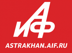 Аргументы и Факты Астрахани начали свою работу