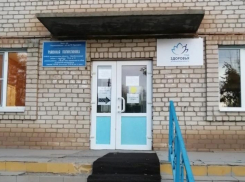 В Астраханской области завершили капремонт районной поликлиники Харабалей