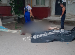В Астрахани на улице Софьи Перовской женщина выпала с пятого этажа