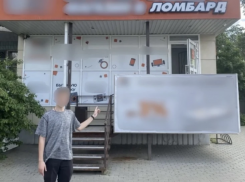 Астраханка тайно встретилась с курьером мошенников и отдала ему золотые изделия