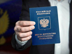За вид на жительство иностранного государства астраханке грозит штраф до 200 тысяч рублей