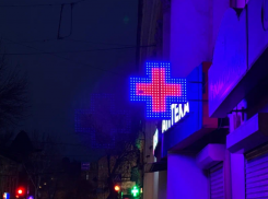 НДС и полочная цена: в Астраханской области стоимость лекарств выросла на 16%