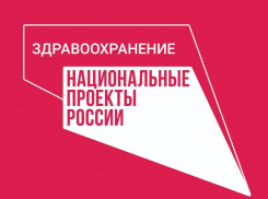 В астраханском онкодиспансере появится аппарат для лучевой терапии 