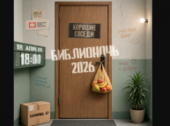 В астраханской библиотеке откроют этноквартал с хорошими соседями и развлечениями