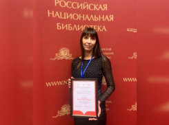 Астраханку признали лучшим библиотекарем нового поколения