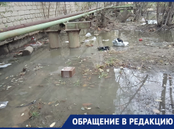 Астраханцы из дома на Софьи Перовской сходят с ума от канализационной вони