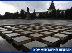 Надежда есть: заработают ли этим летом фонтаны на площади Ленина?