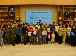 В День народного единства в Астрахани провели фестиваль «Россия – семья семей»