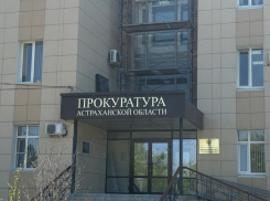 Звонок от мошенников лишил пенсионерку из Астраханской области накоплений