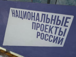 Астраханцам дали возможность влиять на реализацию нацпроектов через QR-коды