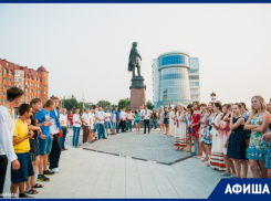 Где астраханцам развлечься на День России