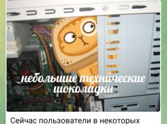 У астраханцев перестал работать VКонтакте: что произошло