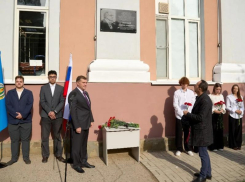 В Астрахани на здании госуниверситета увековечили память выдающегося учёного